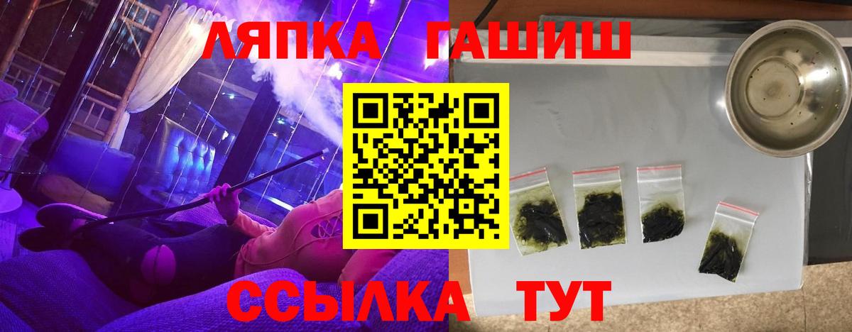 ГАШ индика сатива Елизово