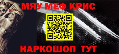 гидра Надым
