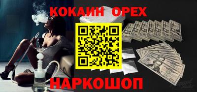 гидра Назарово