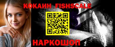 гидра Назарово