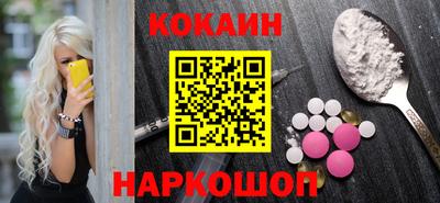 гидра Назарово