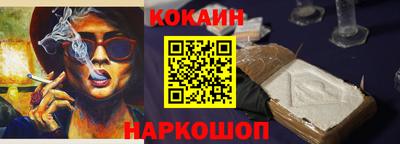 гидра Надым