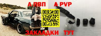 марки lsd Новоалтайск