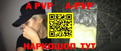 mdpv Новоалександровск