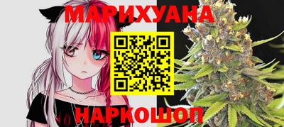 гидра Назарово