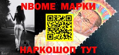 гидра Надым