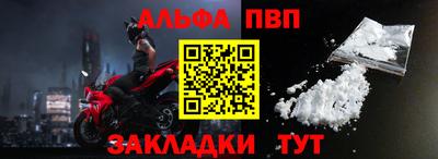 гидра Назарово