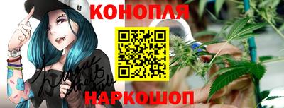 гидра Назарово