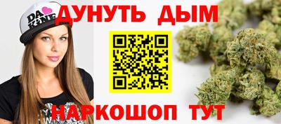 гидра Назарово