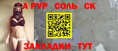 гидра Назарово