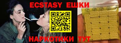 гидра Назарово