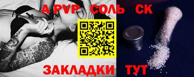 мет Нижний Тагил