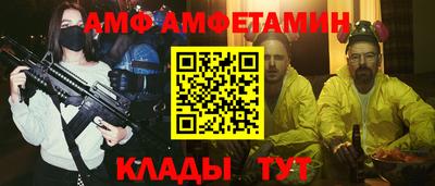 гидра Надым
