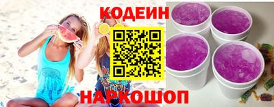 гидра Назарово