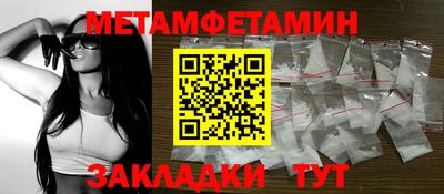 метадон Набережные Челны