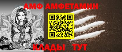гидра Назарово