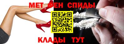 гидра Надым