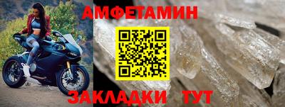 гидра Назарово