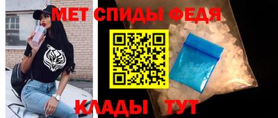 гидра Назарово