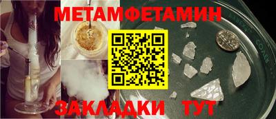 гидра Назарово