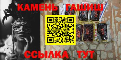 гидра Надым