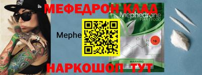 гидра Надым