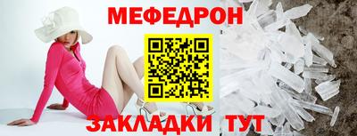 гидра Надым