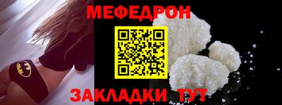 гидра Надым
