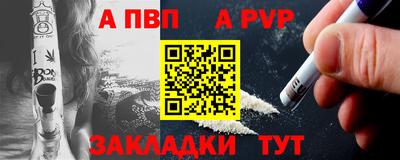 гидра Надым