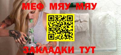 гидра Надым