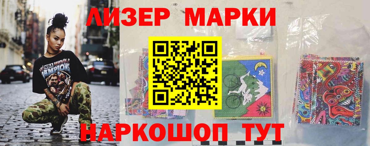 Лсд 25 экстази кислота Елизово