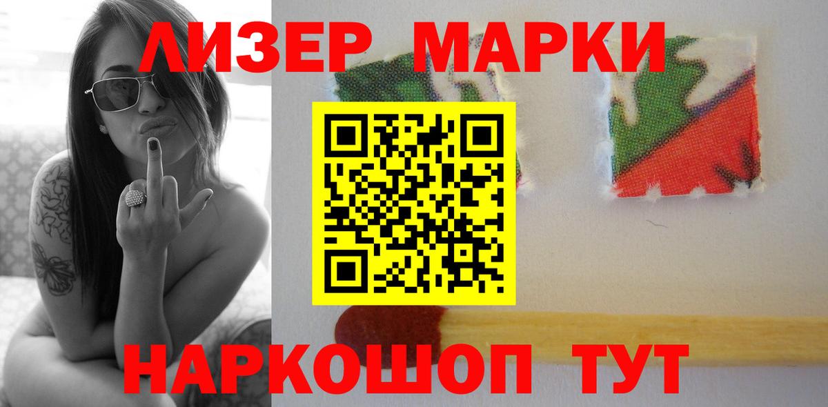blacksprut как войти  Лсд 25 экстази ecstasy  Вход с VPN  Елизово 