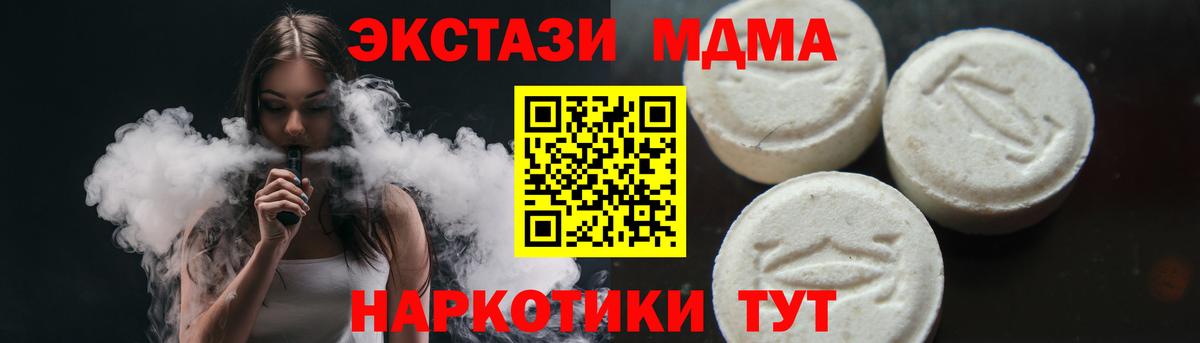 Codein Елизово