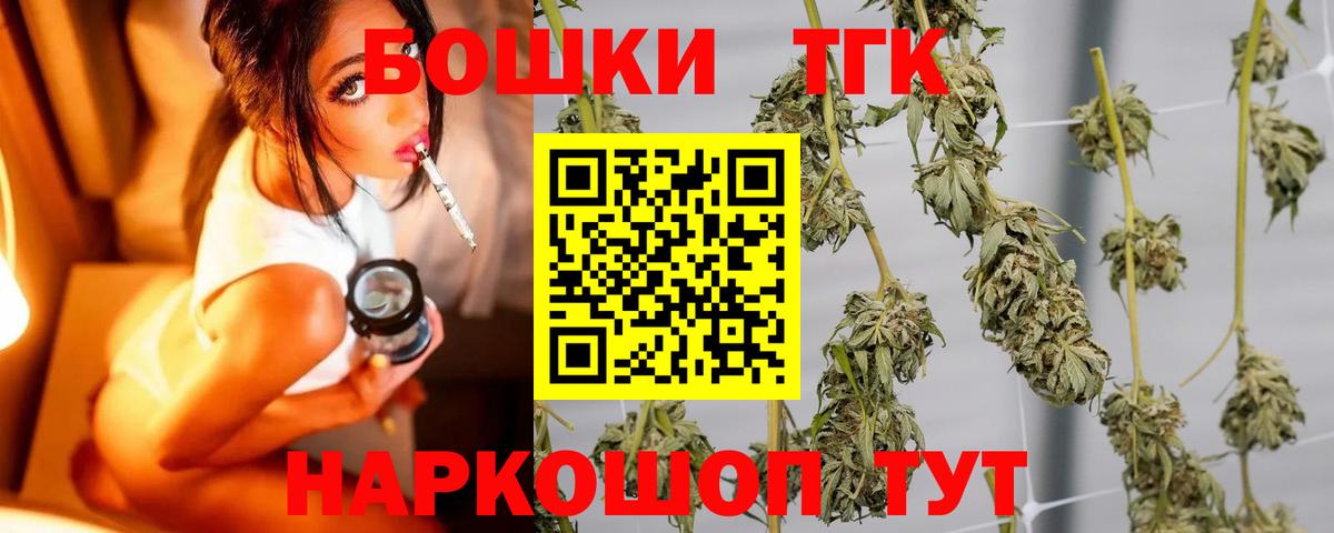 Бошки Шишки White Widow Елизово