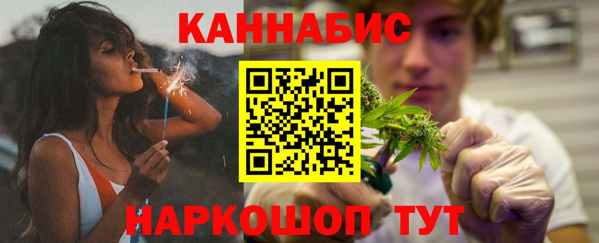 Елизово  МАРИХУАНА конопля  Канабис гибрид  Вход с VPN  Марихуана SATIVA & INDICA 
